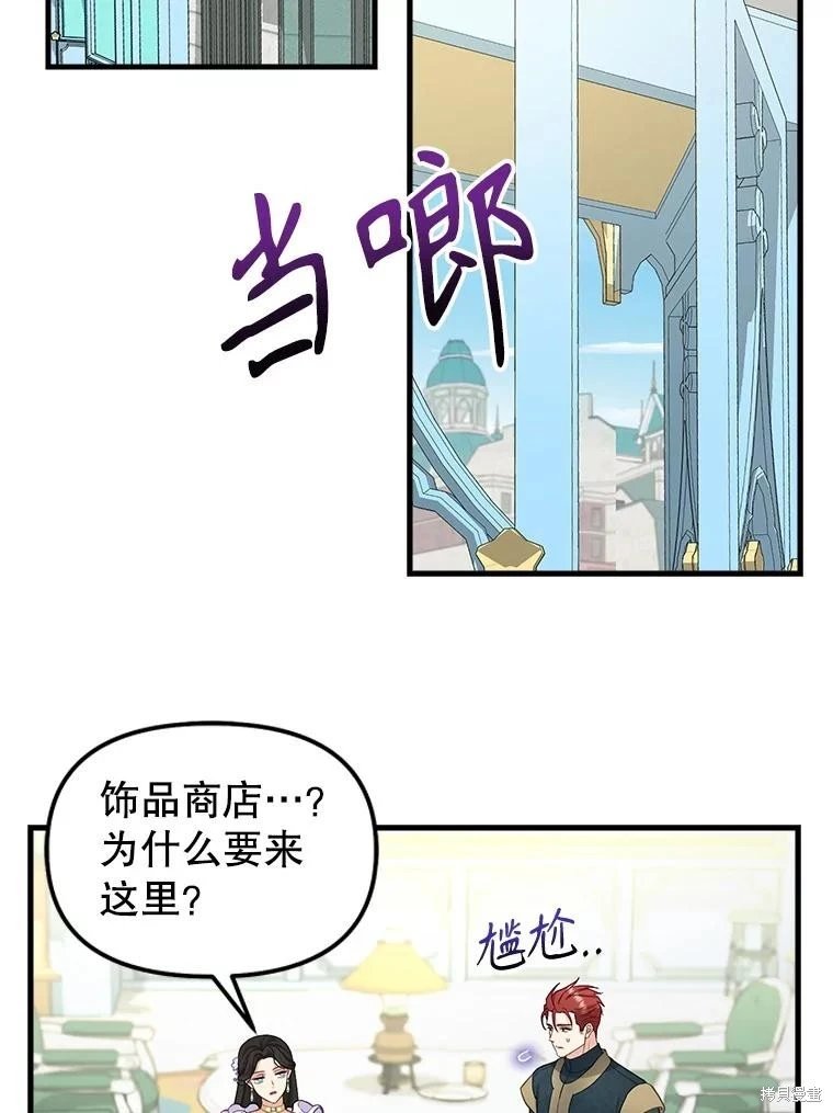 外传4
