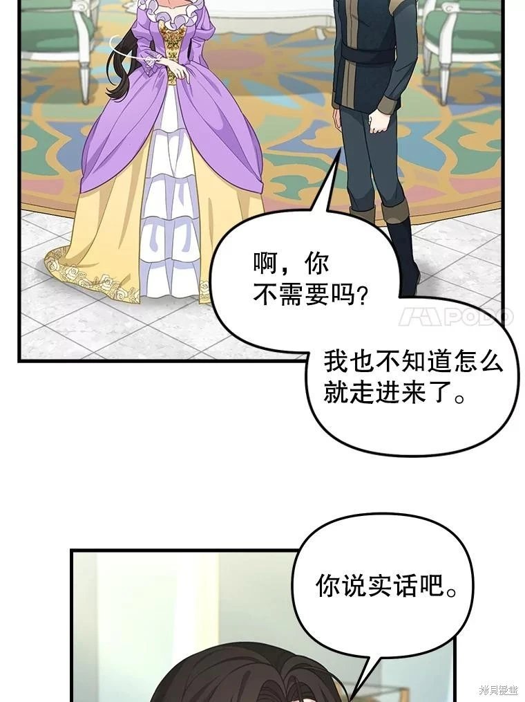 外传4