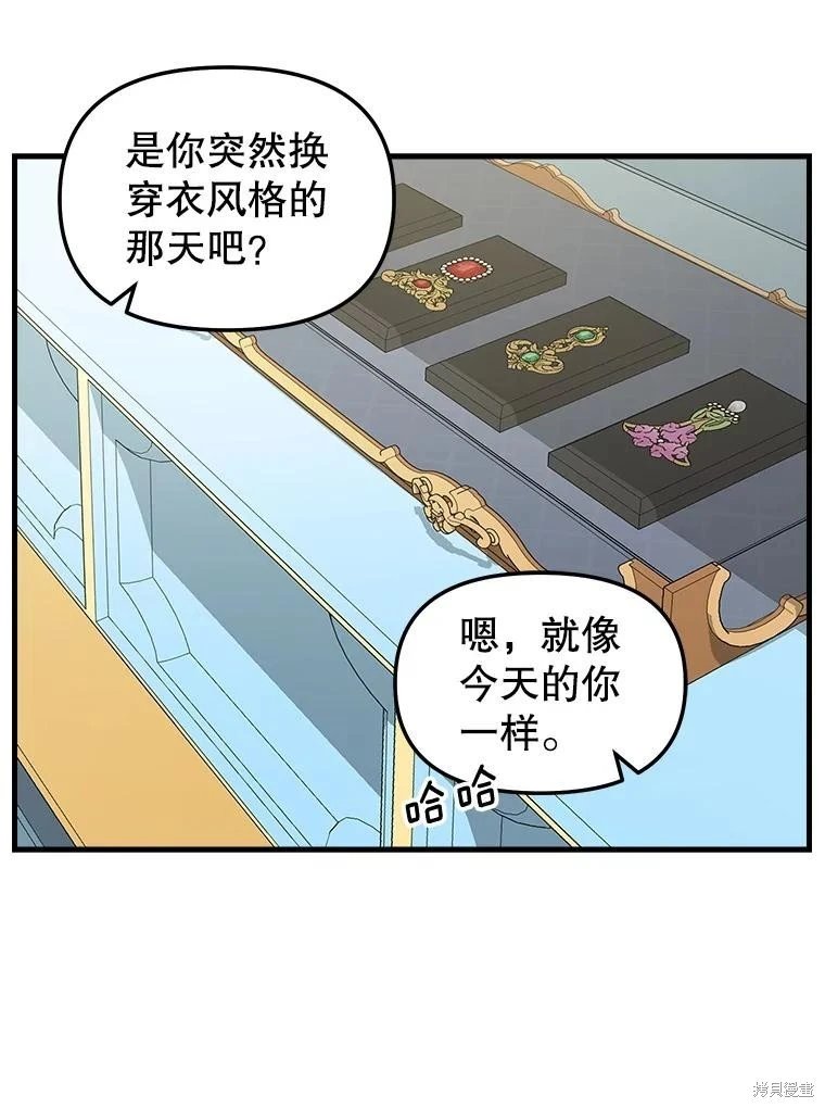 外传4