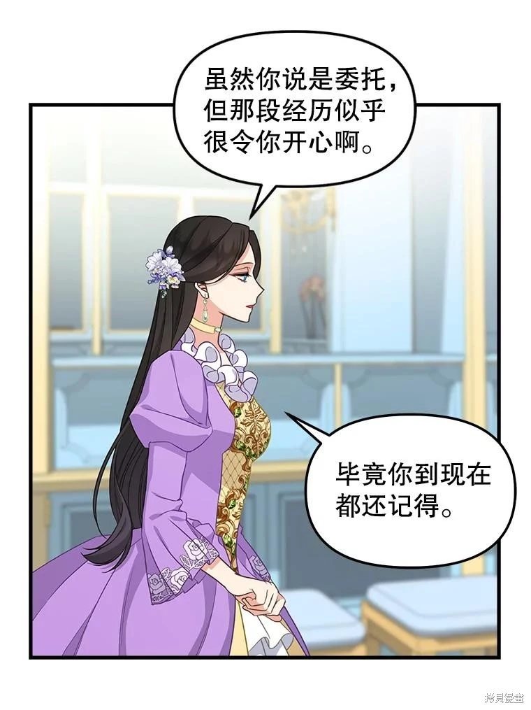 外传4