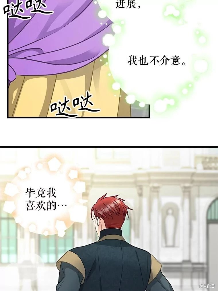 外传4