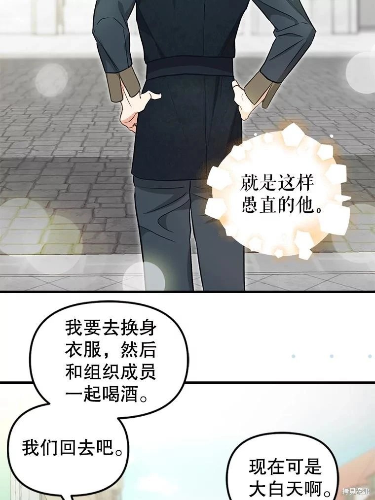 外传4