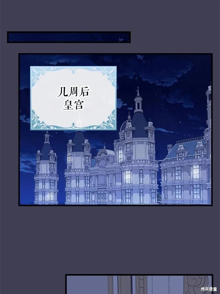 外传4