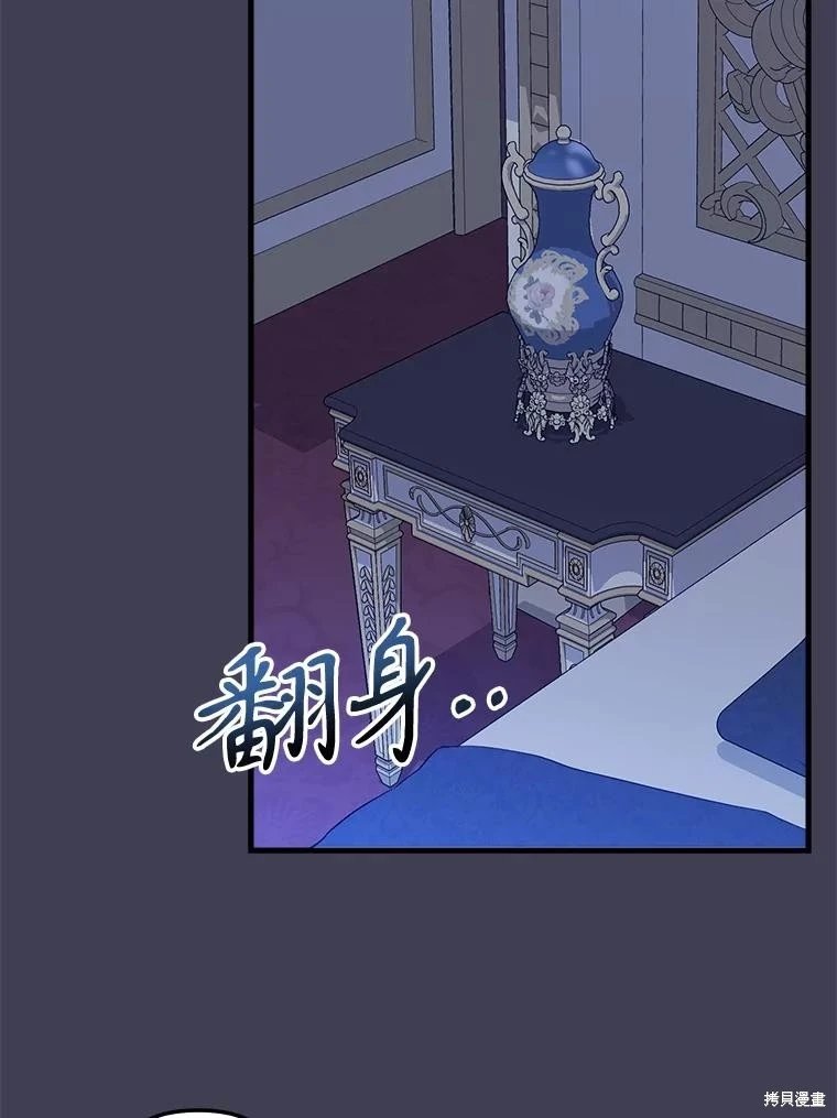 外传4