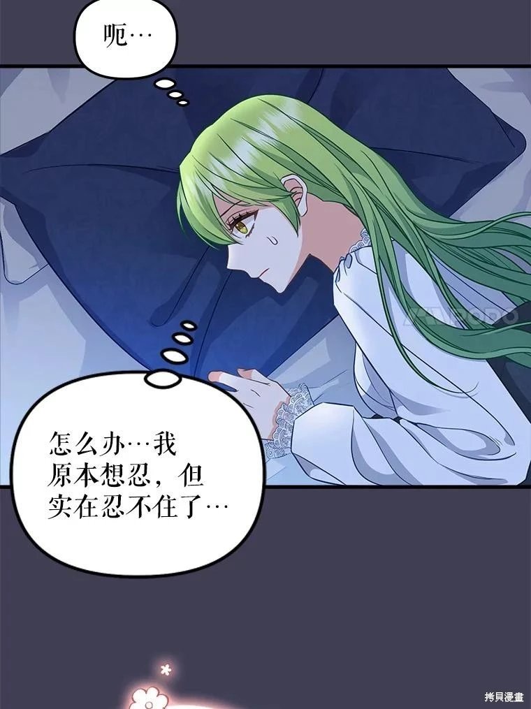 外传4