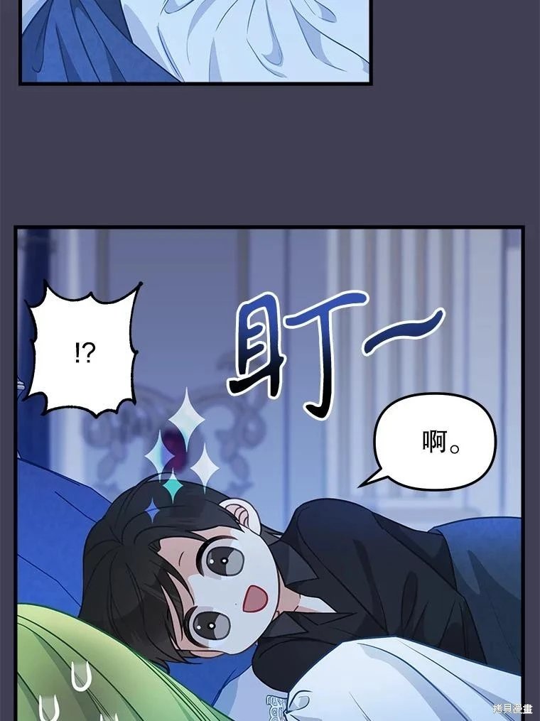 外传4