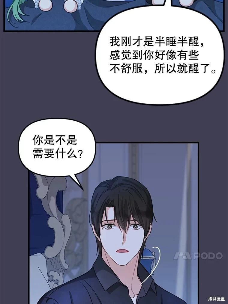 外传4
