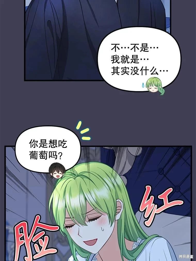 外传4