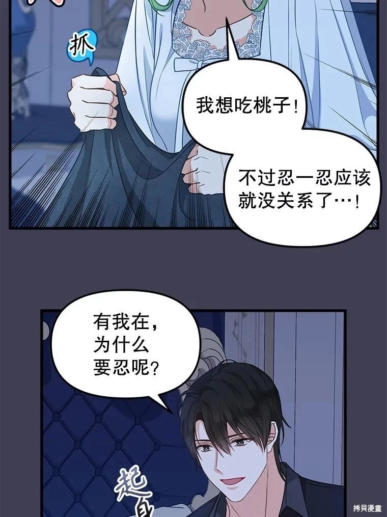 外传4