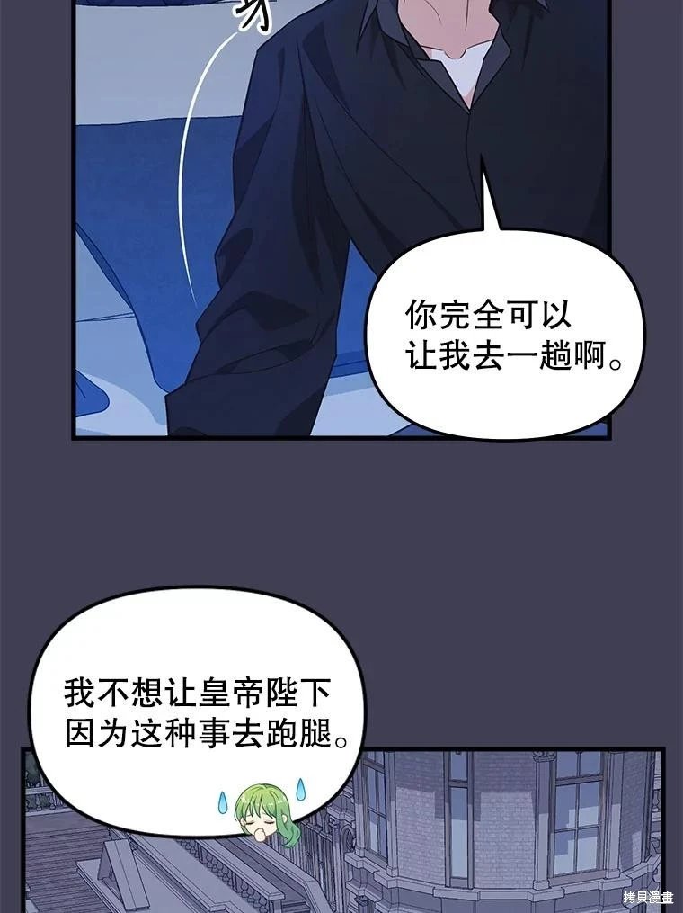 外传4
