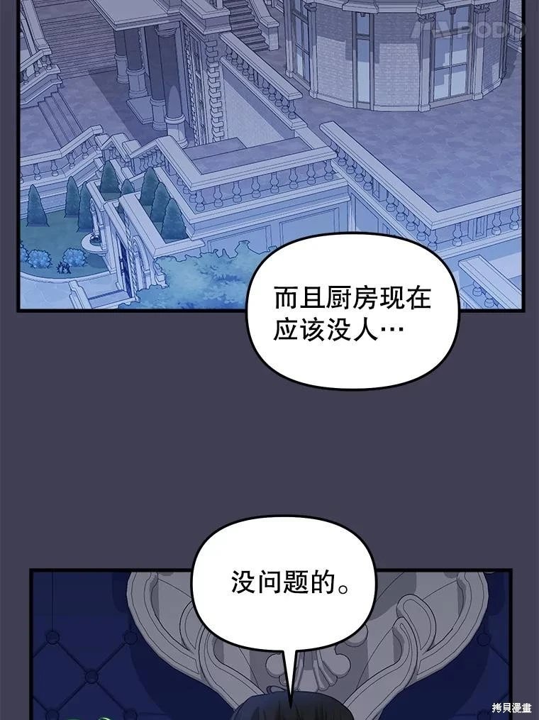 外传4