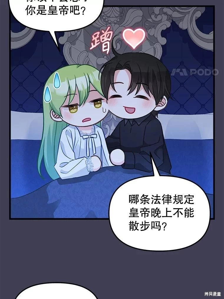 外传4