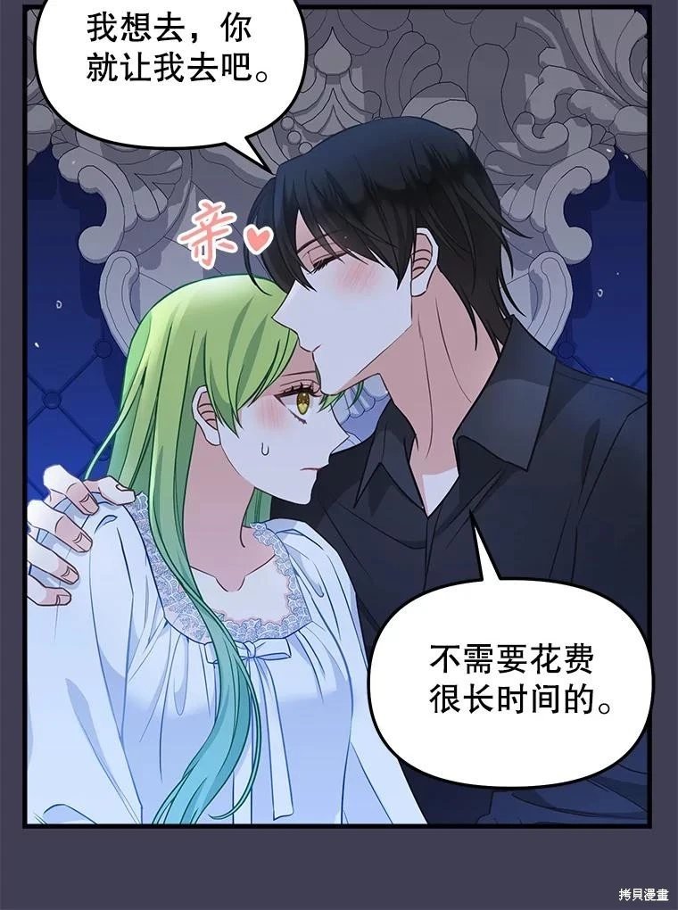 外传4