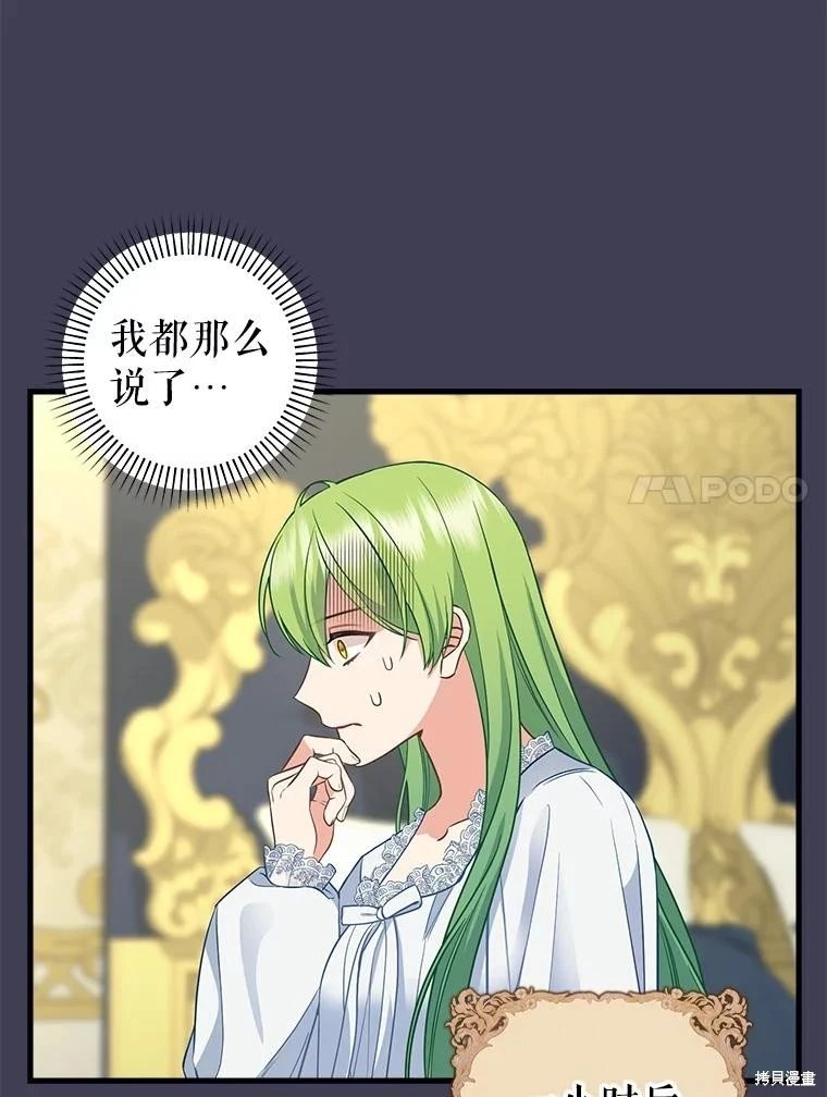 外传4