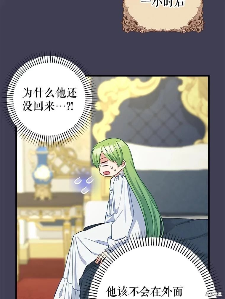 外传4
