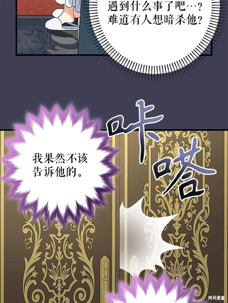 外传4