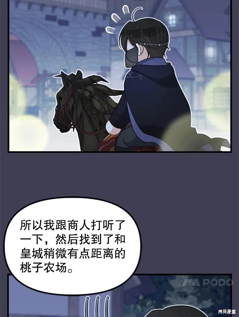外传4