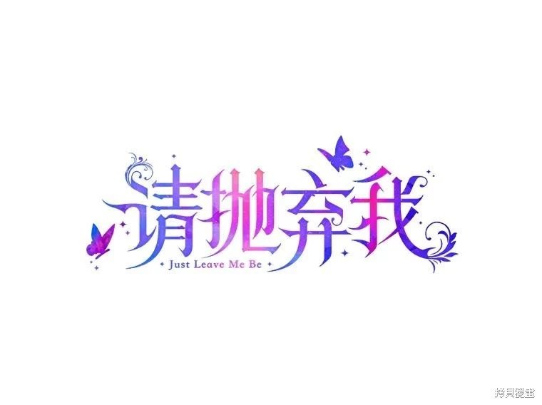 外传5