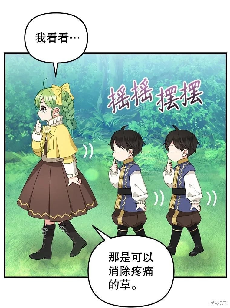 外传5