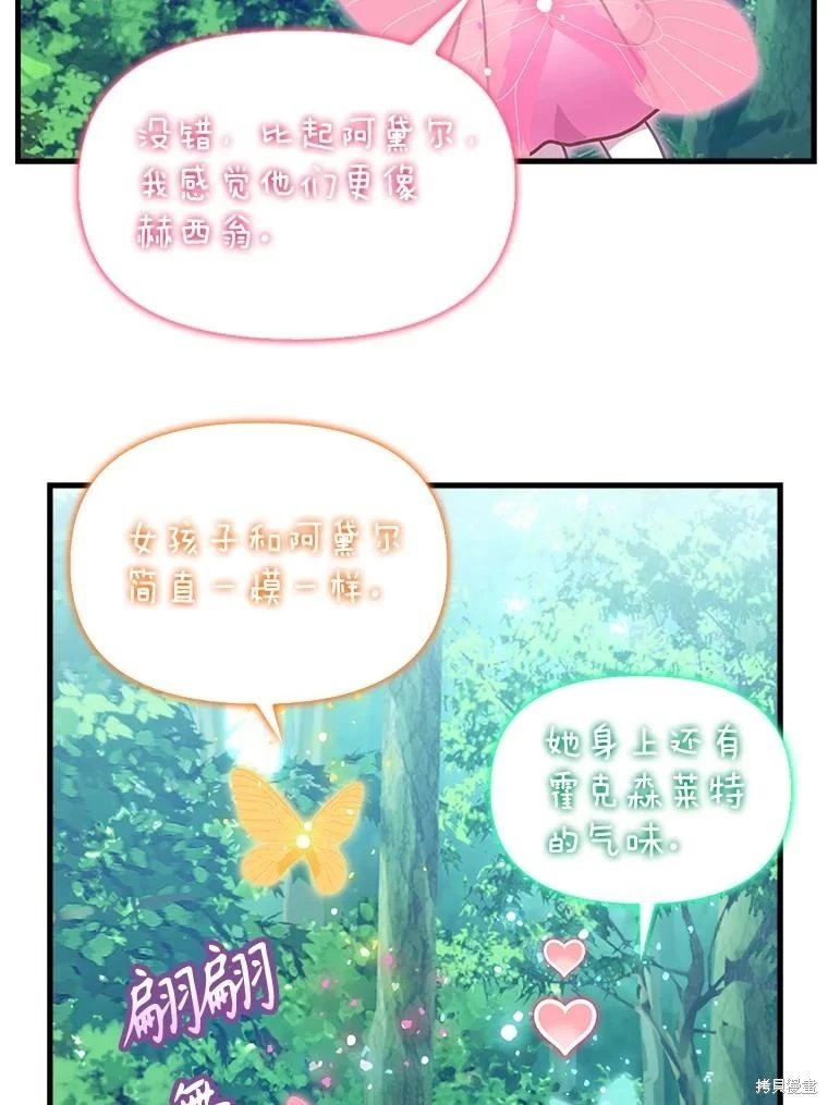 外传5