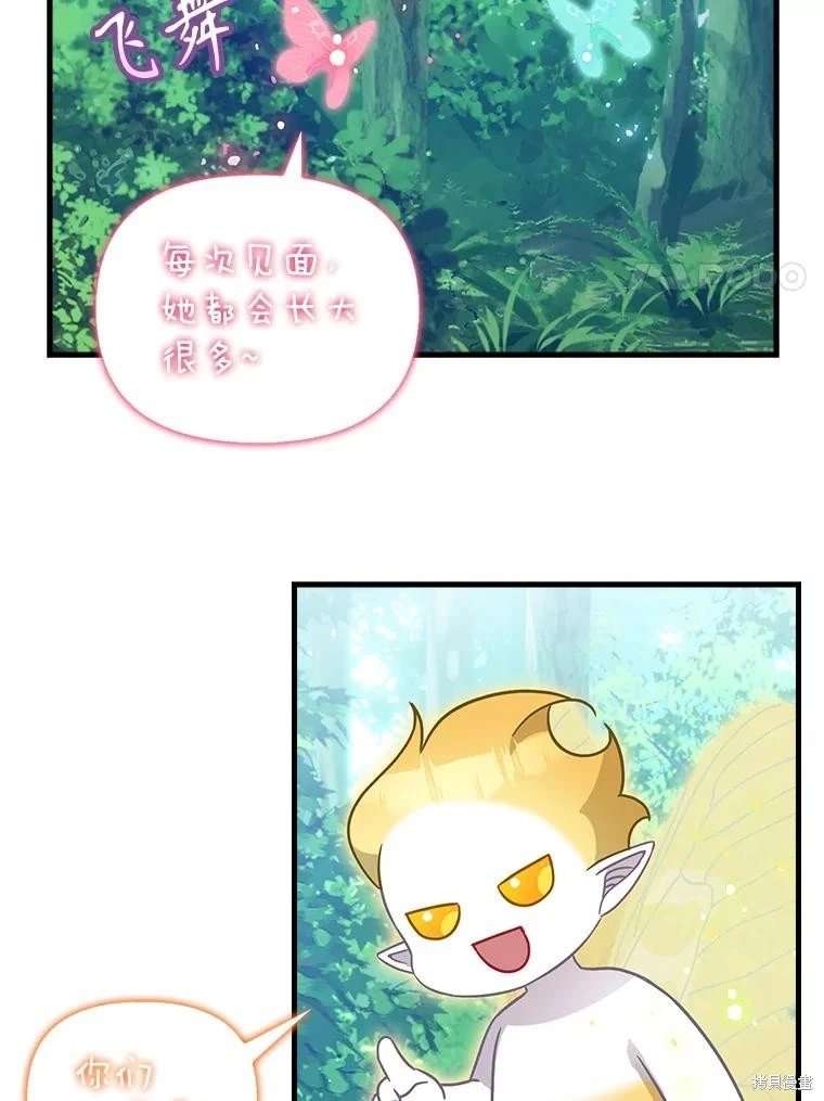 外传5