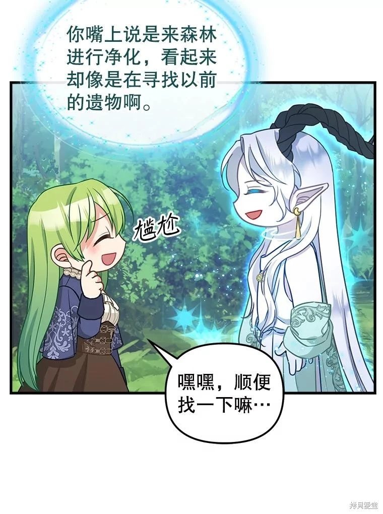 外传5