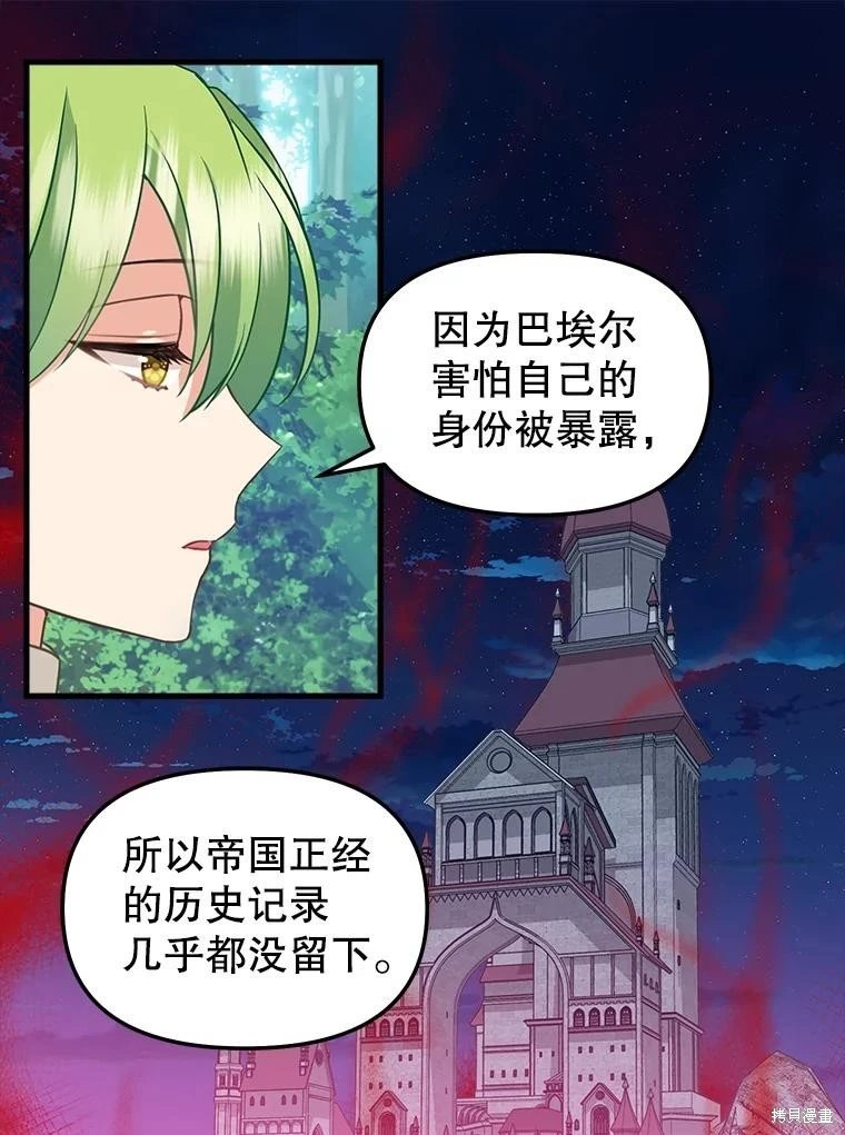 外传5