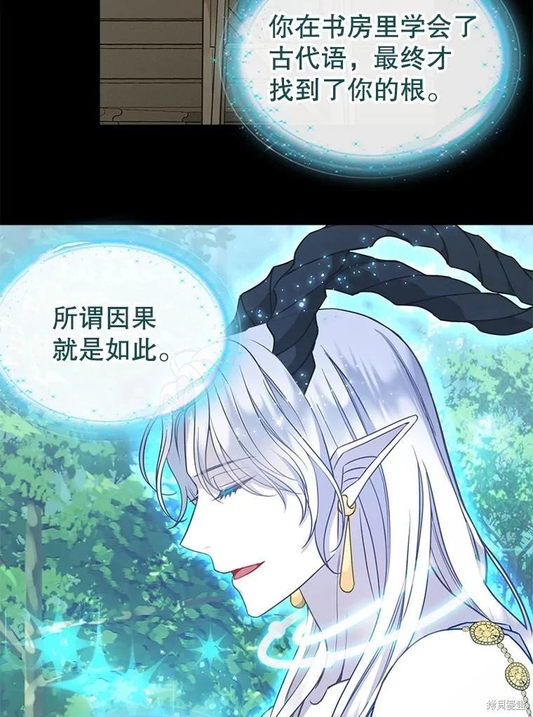 外传5