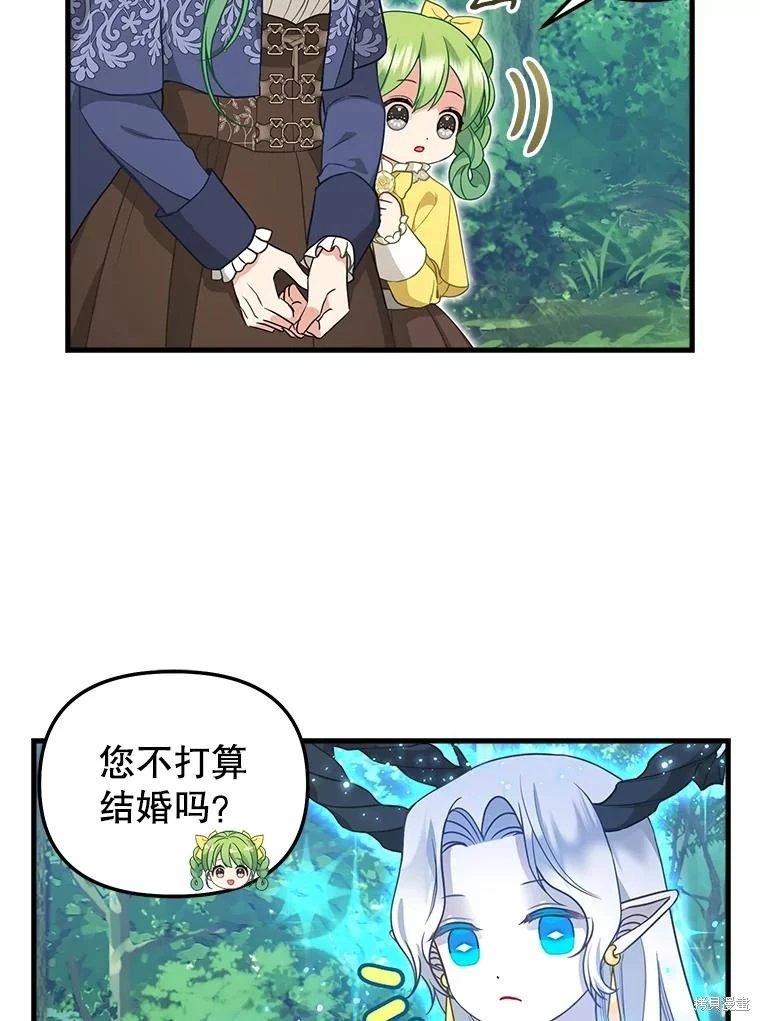 外传5