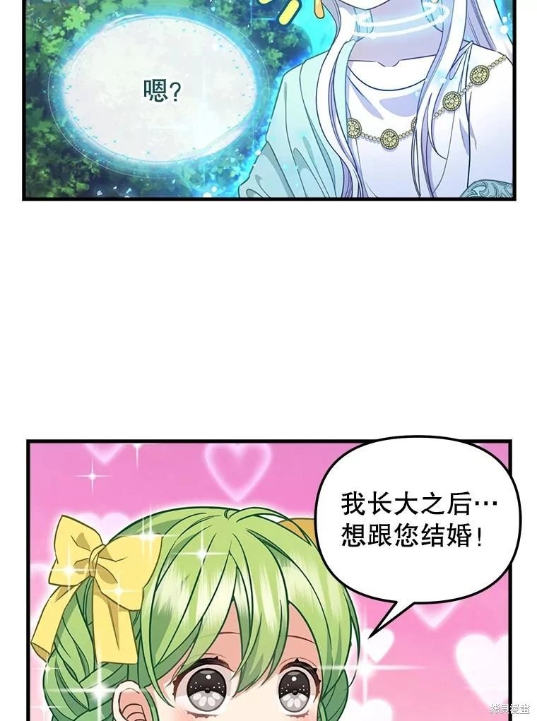 外传5