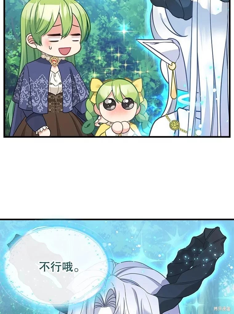 外传5