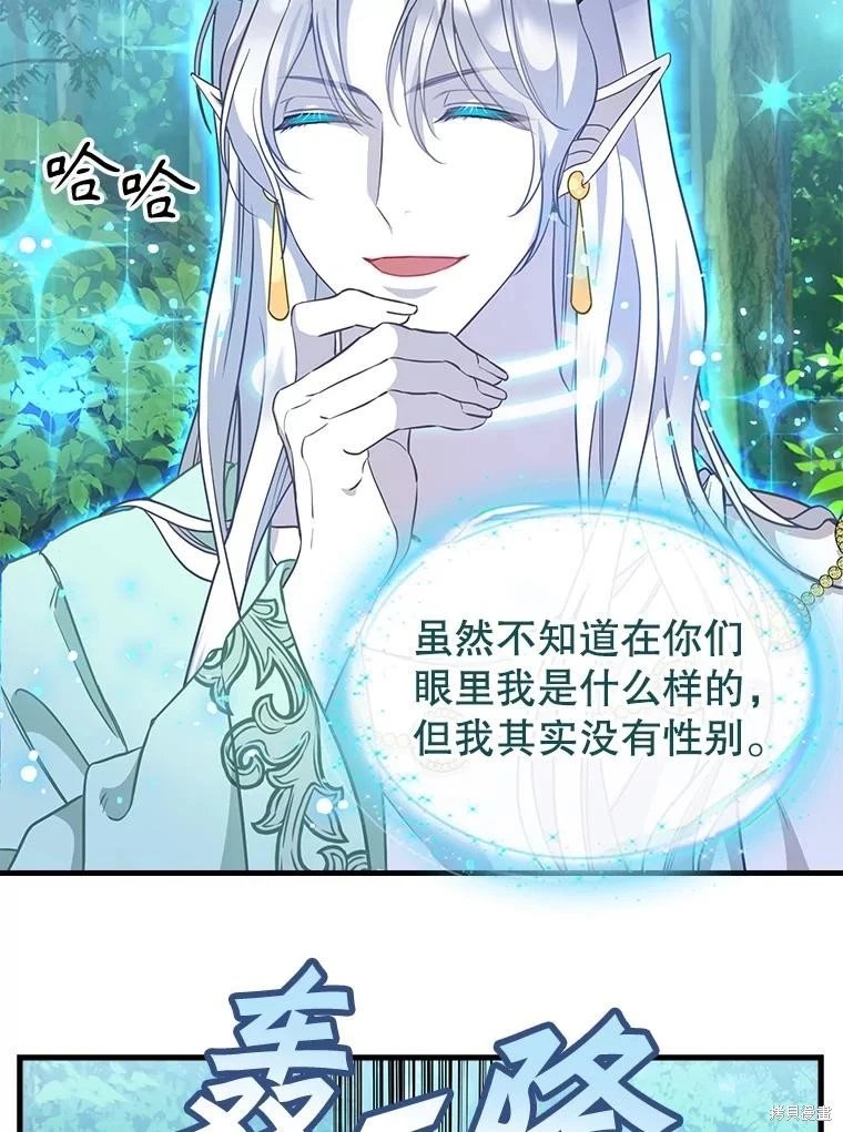 外传5