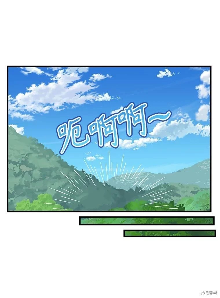 外传5