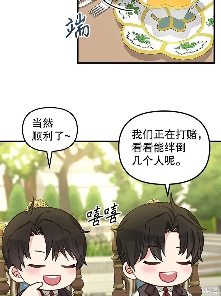 外传5