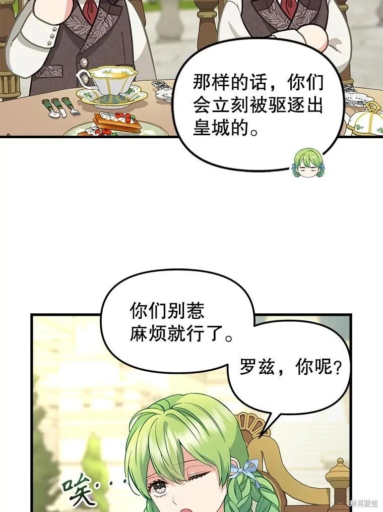 外传5