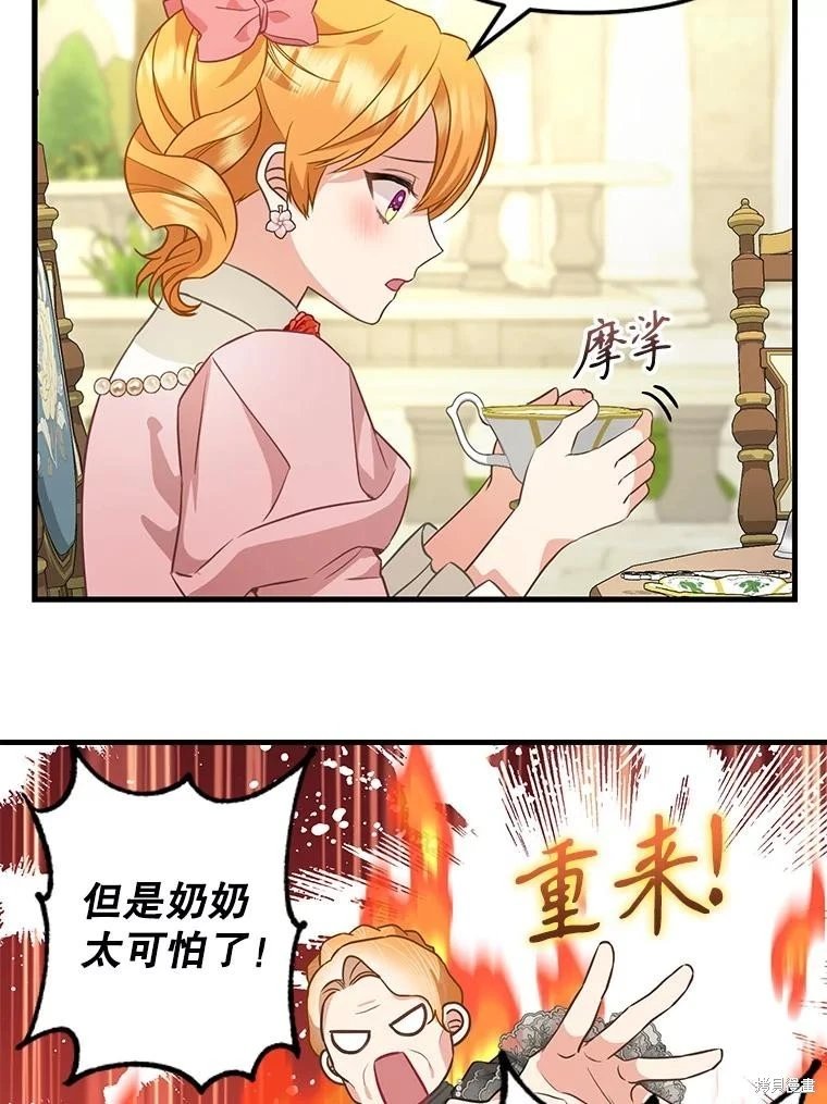 外传5
