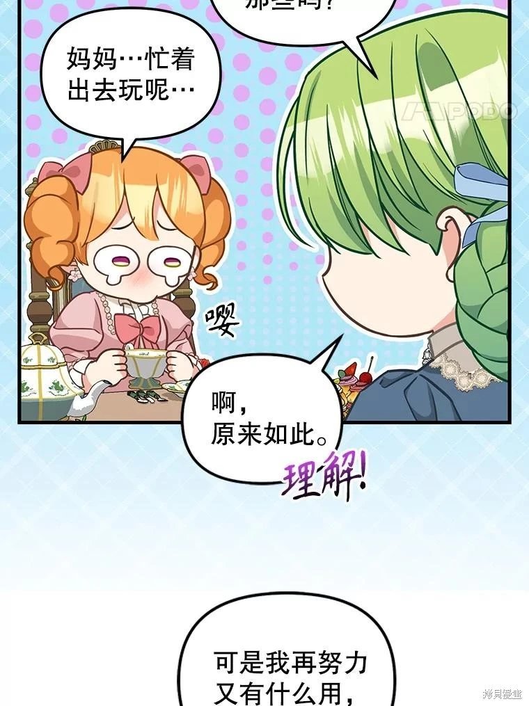 外传5