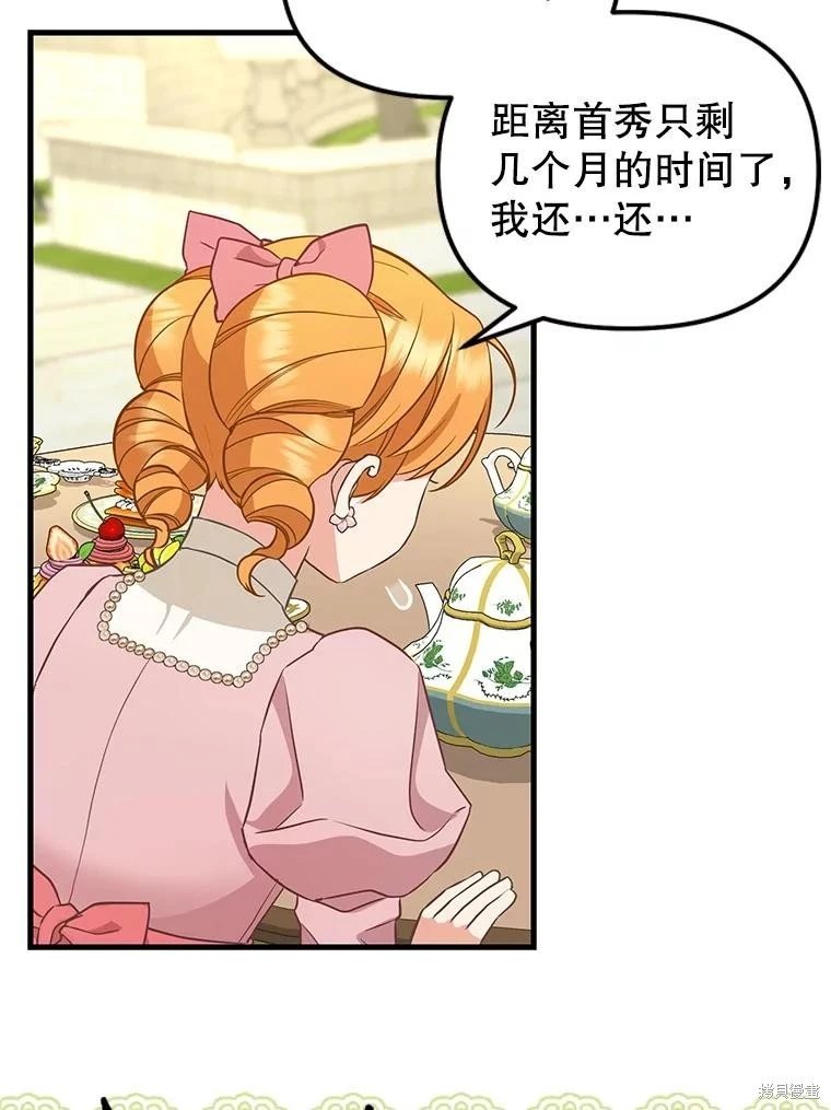 外传5
