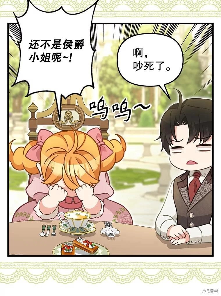 外传5