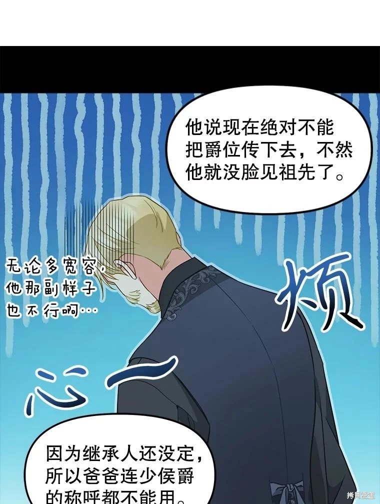 外传5