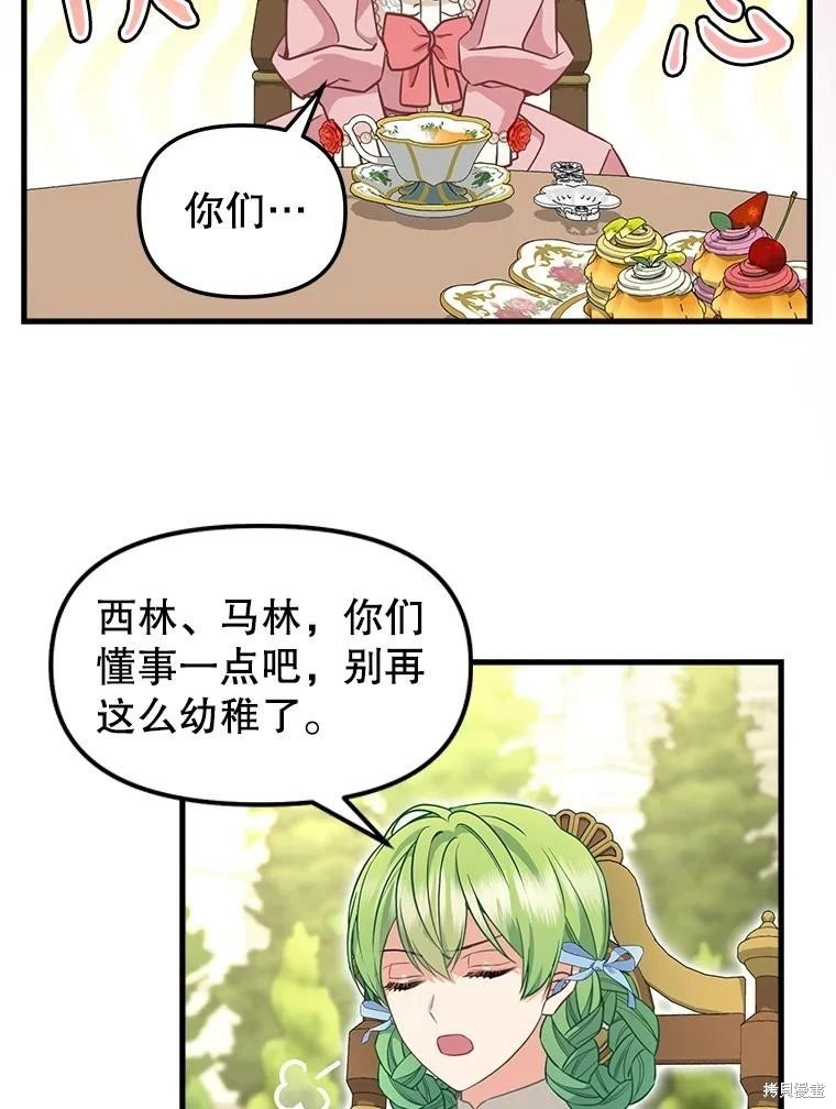 外传5