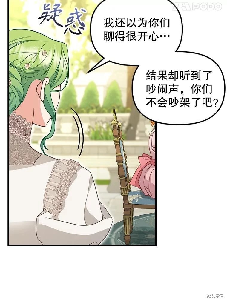 外传5