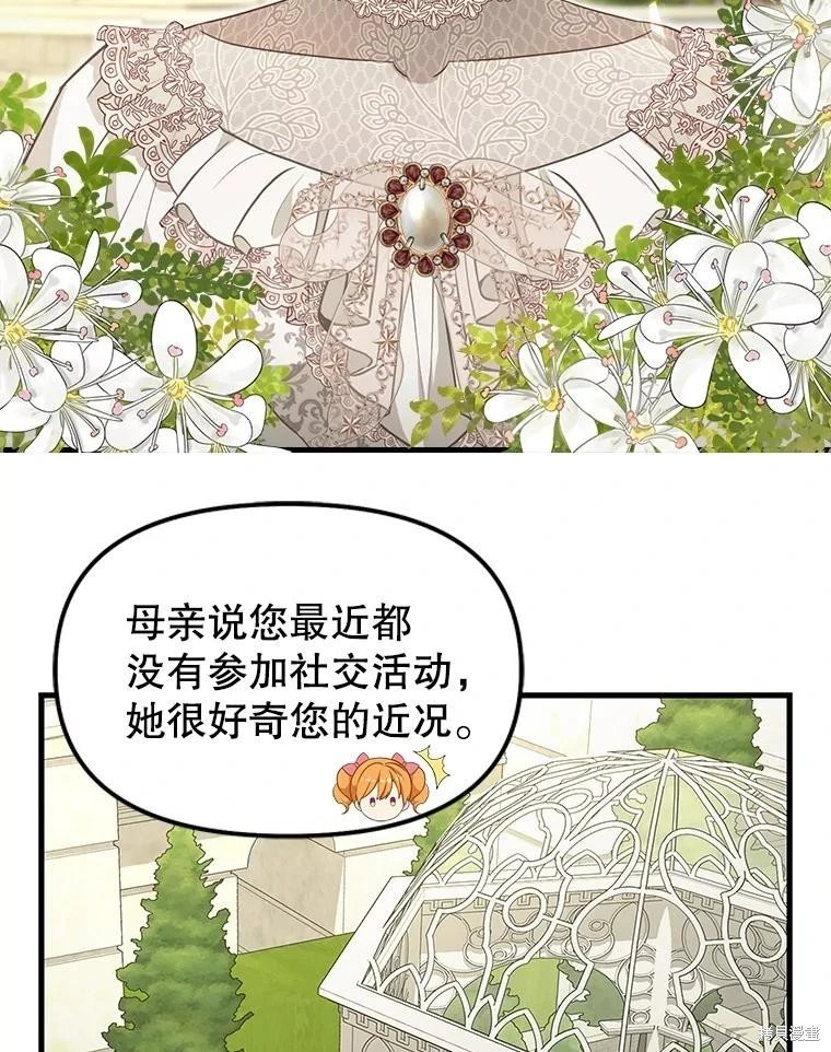 外传5