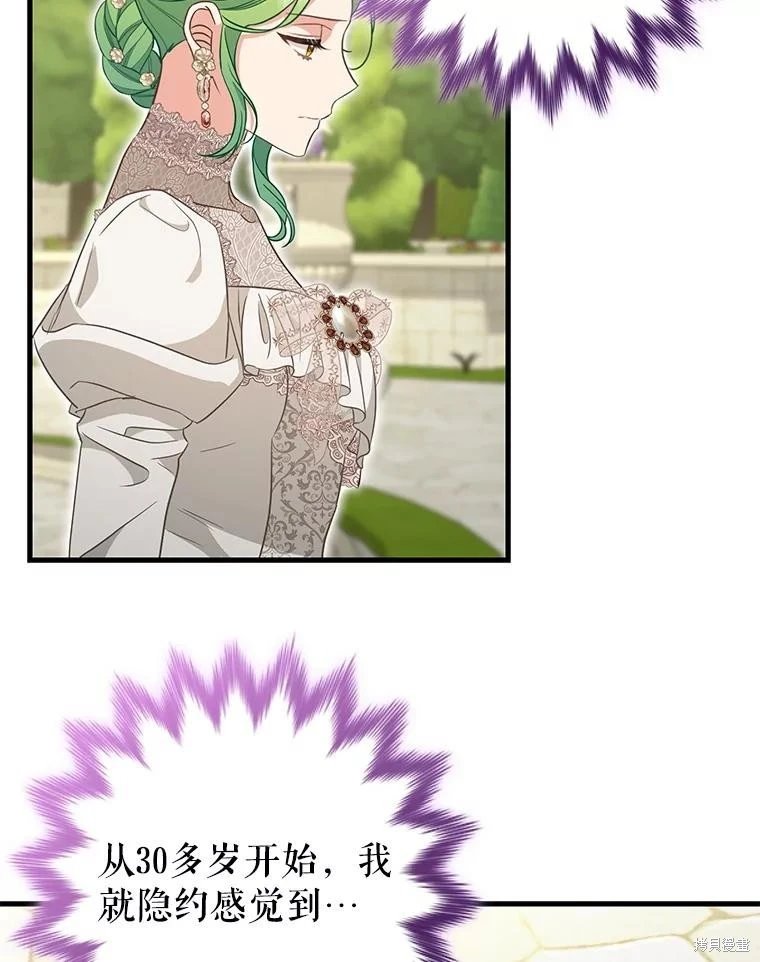 外传5