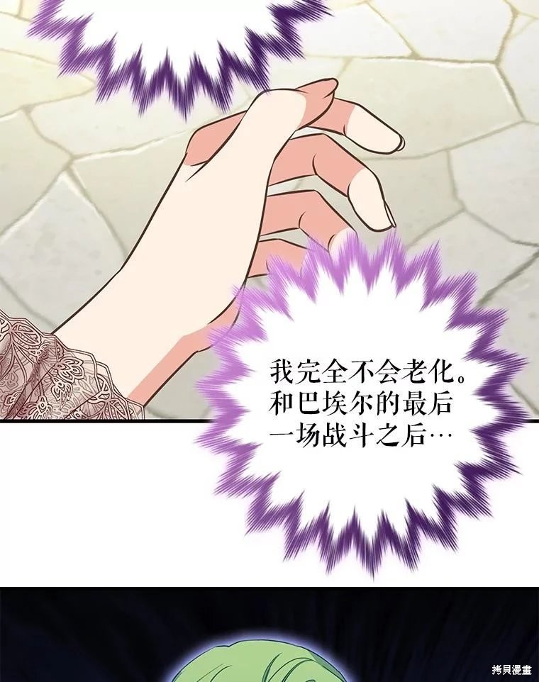 外传5