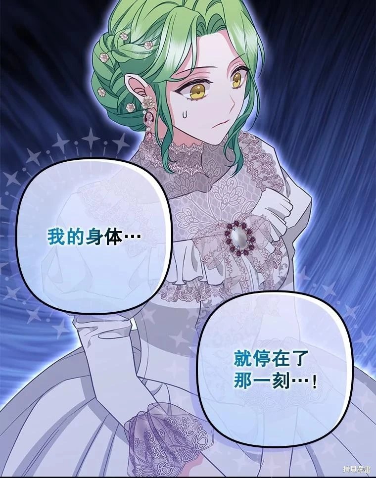 外传5