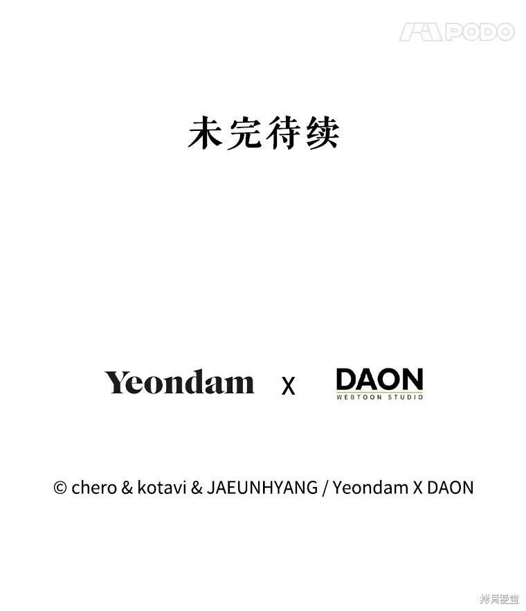 外传5