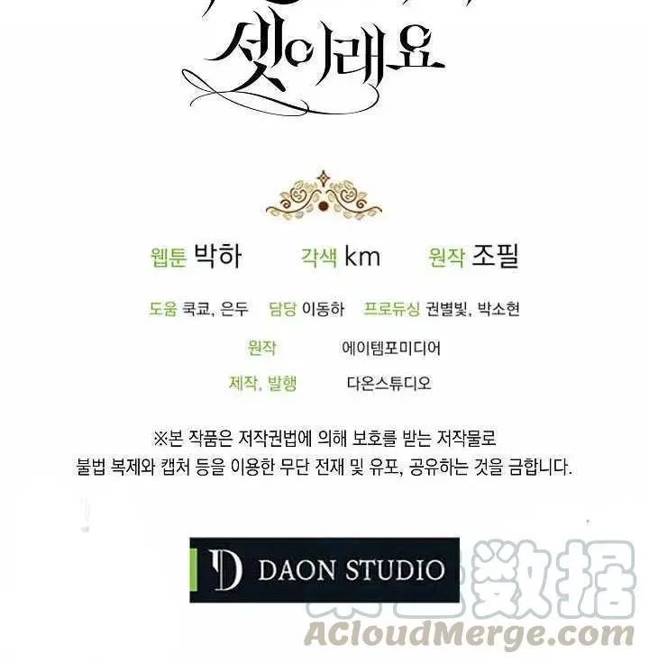 第07话