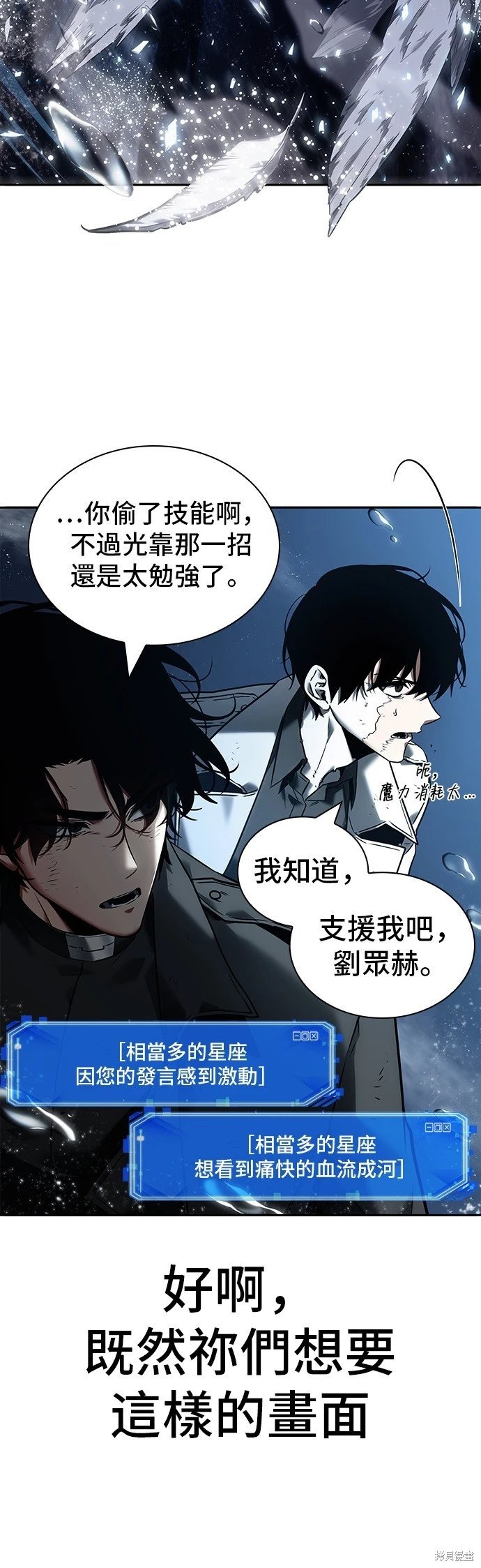 第104话
