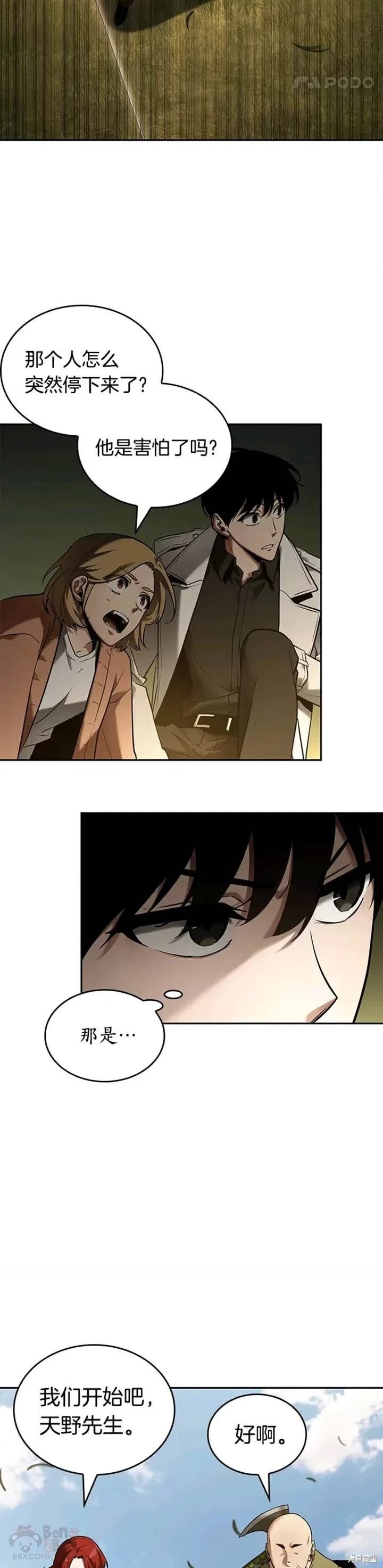 第126话